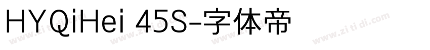 HYQiHei 45S字体转换